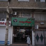مشاوراملاک جهاندیده