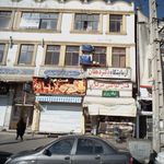 آزمایشگاه دکتر دهقان