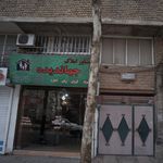 مشاوراملاک جهاندیده