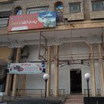 دفتر خدمات سیاحتی و جهانگردی پندار گشت شمال