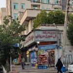سوپرمارکت ال سون