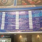 بیرون بر نمونه پارمیس