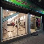 فروشگاه قناری اراز