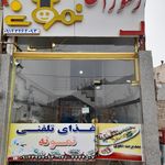 رستوران دادلی