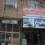 ظروف تفلون پویان مهر