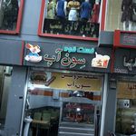 تهیه غذای میهمان (شعبه جمهوری)