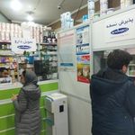 داروخانه شبانه روزی