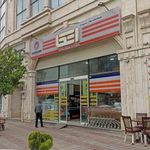 فروشگاه مشارکتی شهید سلیمی پور اتکا