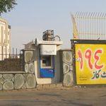 خودپرداز بانک سامان
