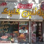 پروتئین گلبرگ
