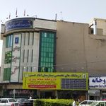 درمانگاه شبانه روزی امام حسین