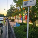 ایستگاه اتوبوس شریعتی 45