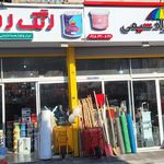 نمایندگی کاشی تبریز
