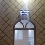 مسجد کوشکنو