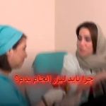 کلینیک زیبایی و لیزر مو  گندم