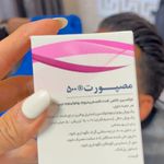 مطب لیزر و پوست و مو وان بیوتی سنتر