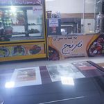 رستوران نارنج