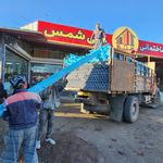 لوله و اتصالات و مصالح ساختمانی علی شمس