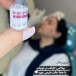 مرکز لیزر و کلینیک زیبایی پریفا