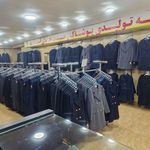 تولیدی پوشاک وحدت اهواز