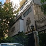 کافه آرتیست