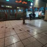 میدان میوه و تره بار کارون