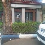 بانک پارسیان شعبه کوی سهند