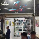 فروشگاه مهرگان نمایندگی ایرانسل