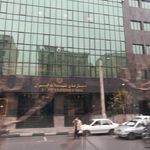 سازمان شیلات ایران