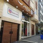 قهوه چای شکلات هانی