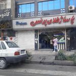 پاساژ طلای پرنس
