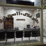 املاک 110مسیح خواه