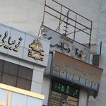 فیلمکس