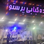دنده کبابی پرستو