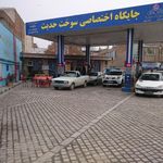 جایگاه اختصاصی حدیث