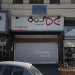 الکتریکی منصور