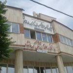 درمانگاه شبانه روزی شهید فتاحی
