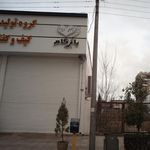 پاژ گام- گروه تولیدی کیف و کفش ۵۹