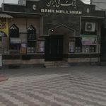 بانک صادرات شعبه شهرستان دیلم