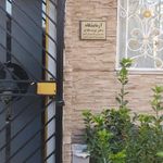 آزمایشگاه دکتر توده فلاح