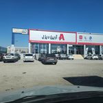 ارم خودرو