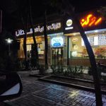 آشپزخانه سلطانی