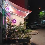 کافه آرتیست