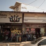 فروشگاه ابزار یراق خاضعی