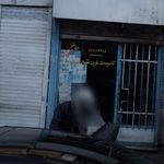 گچبری نقش آور