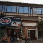 سوپر پروتئینی بهار