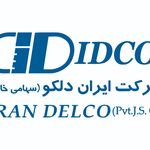 دفتر پخش اگزوز قائم