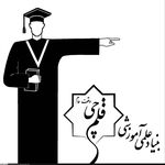 دبستان غیردولتی ستارگان آینده