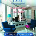 گروه مشاورین املاک آرتمیس بام