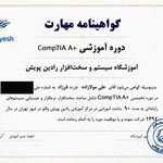 آموزش زبان انگلیسی مولازاده